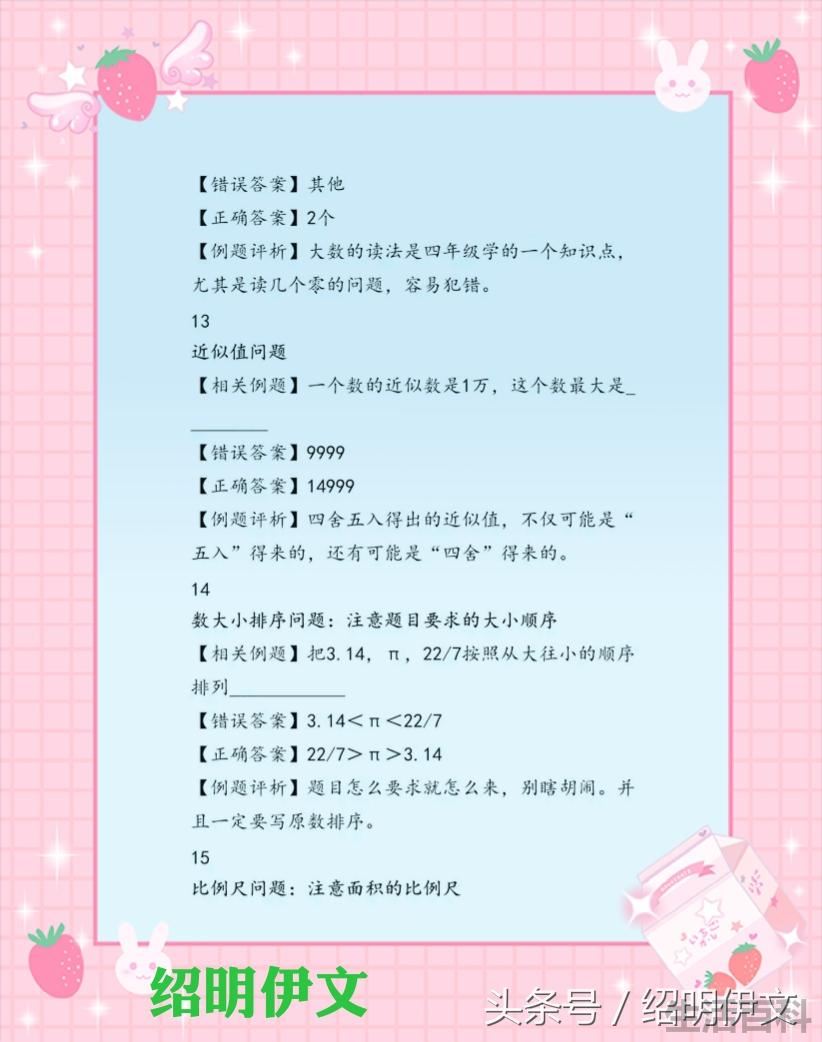 除以和除的区别在哪儿