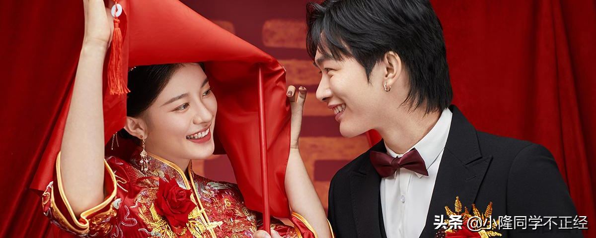 婚娶时的聘礼