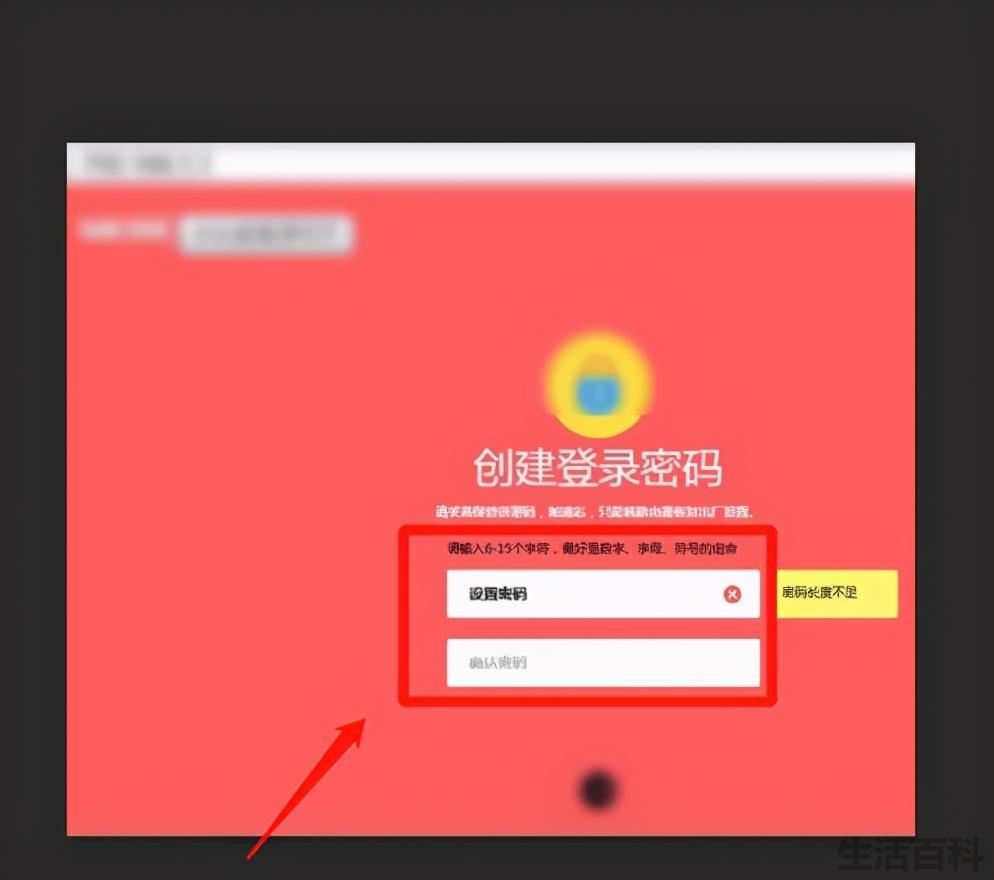 无线路由器怎么改密码