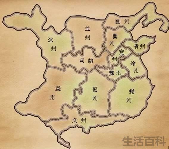 冀是哪里的简称
