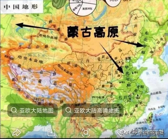 中国还会收回蒙古国吗