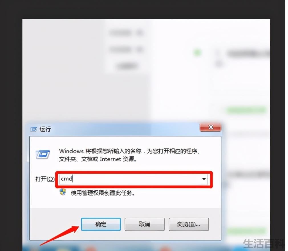无线路由器怎么改密码