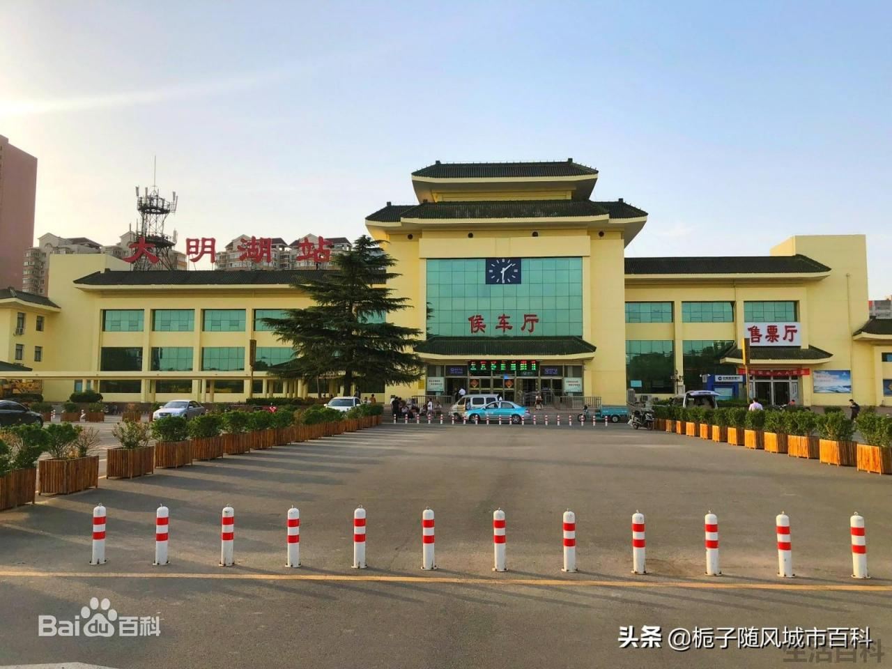 济南有几个火车站