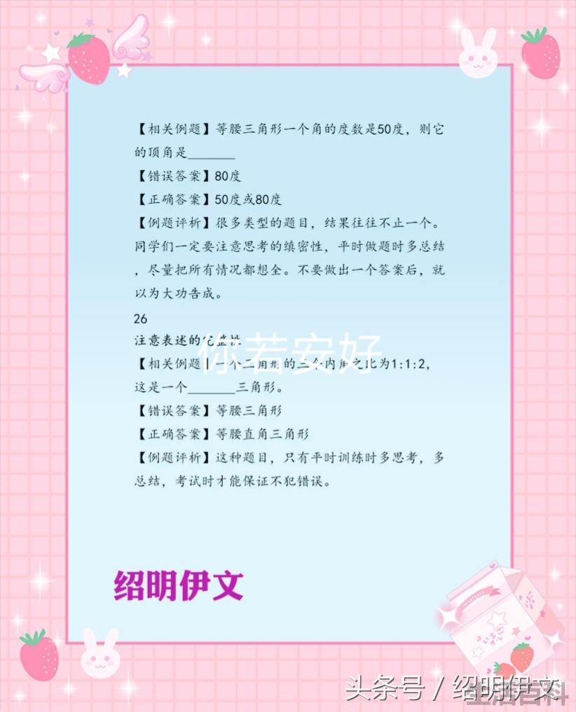 除以和除的区别在哪儿