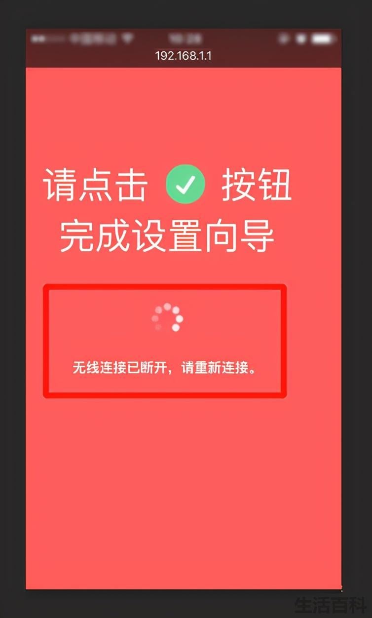 无线路由器怎么改密码