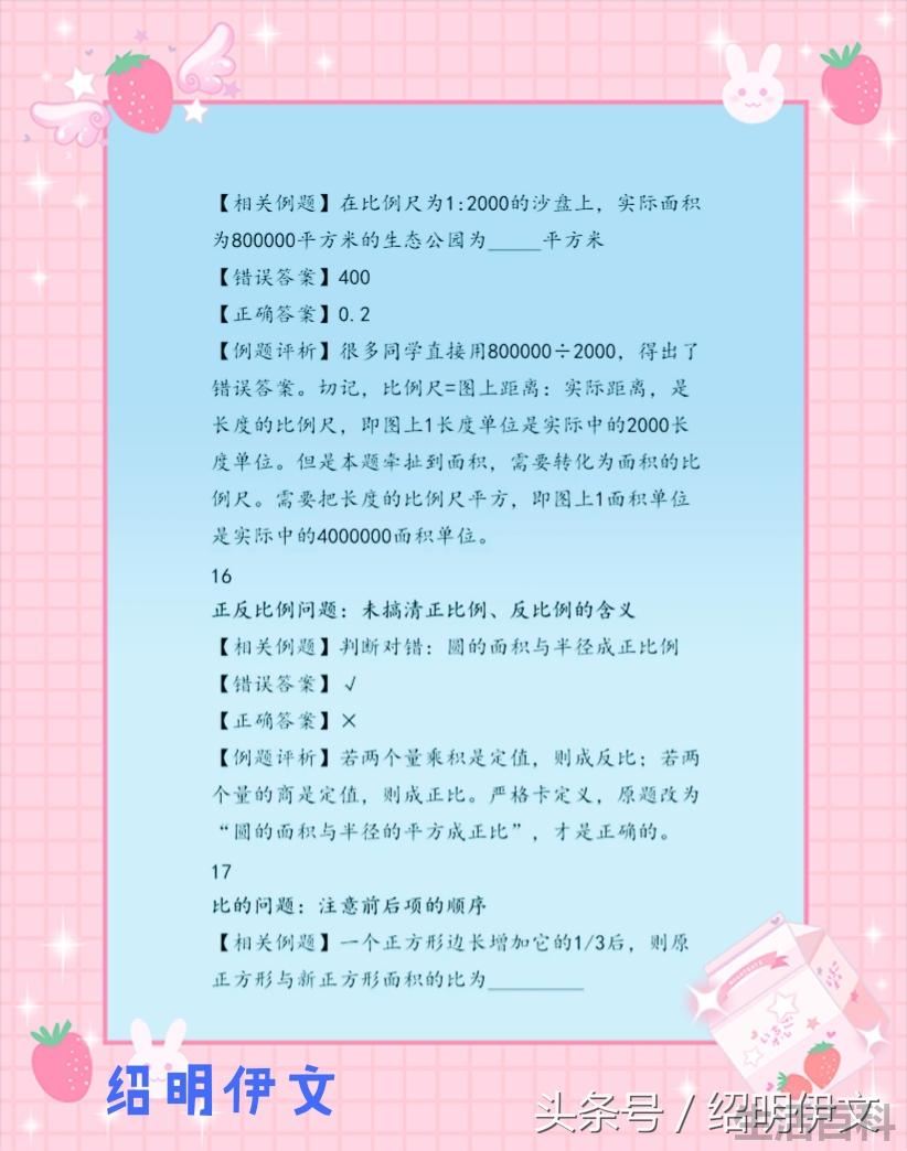 除以和除的区别在哪儿