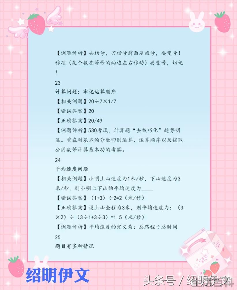 除以和除的区别在哪儿