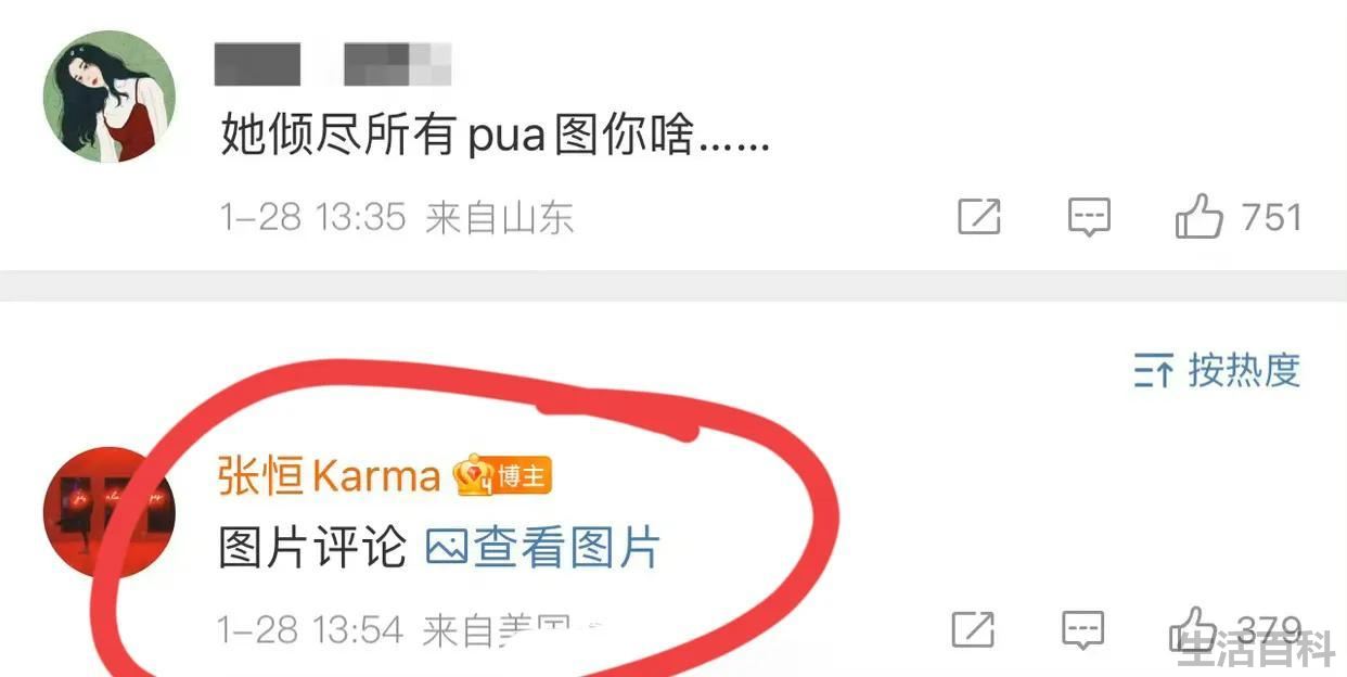 郑爽最新情况近况曝光