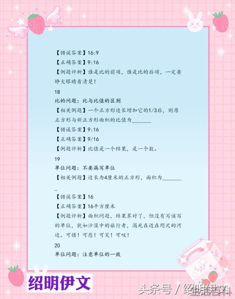除以和除的区别在哪儿