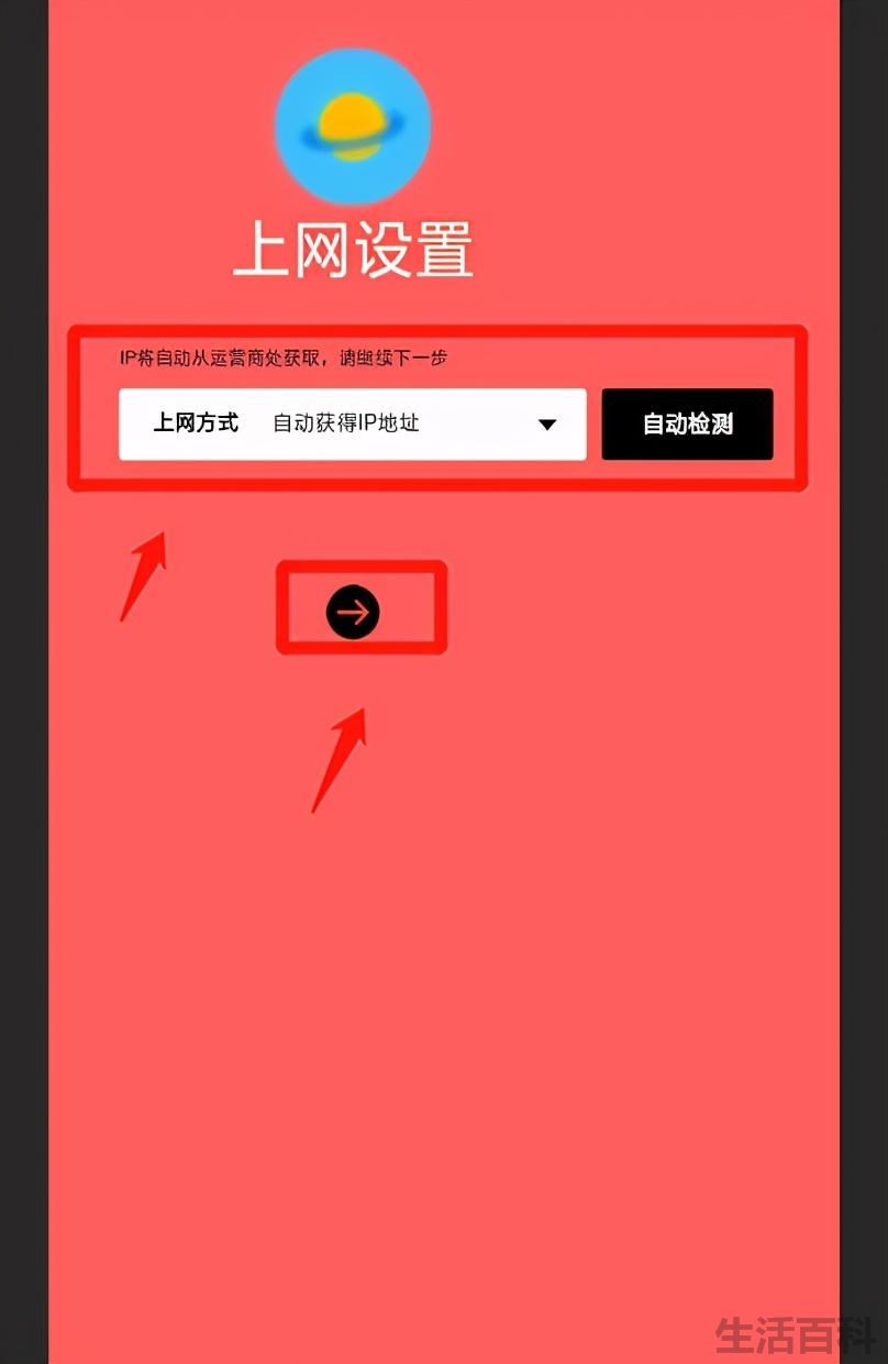 无线路由器怎么改密码
