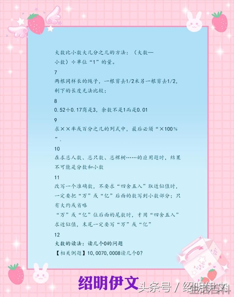 除以和除的区别在哪儿