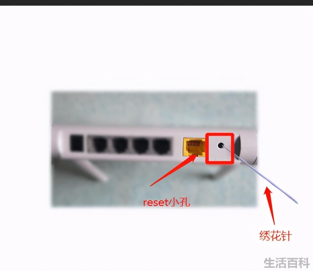 无线路由器怎么改密码