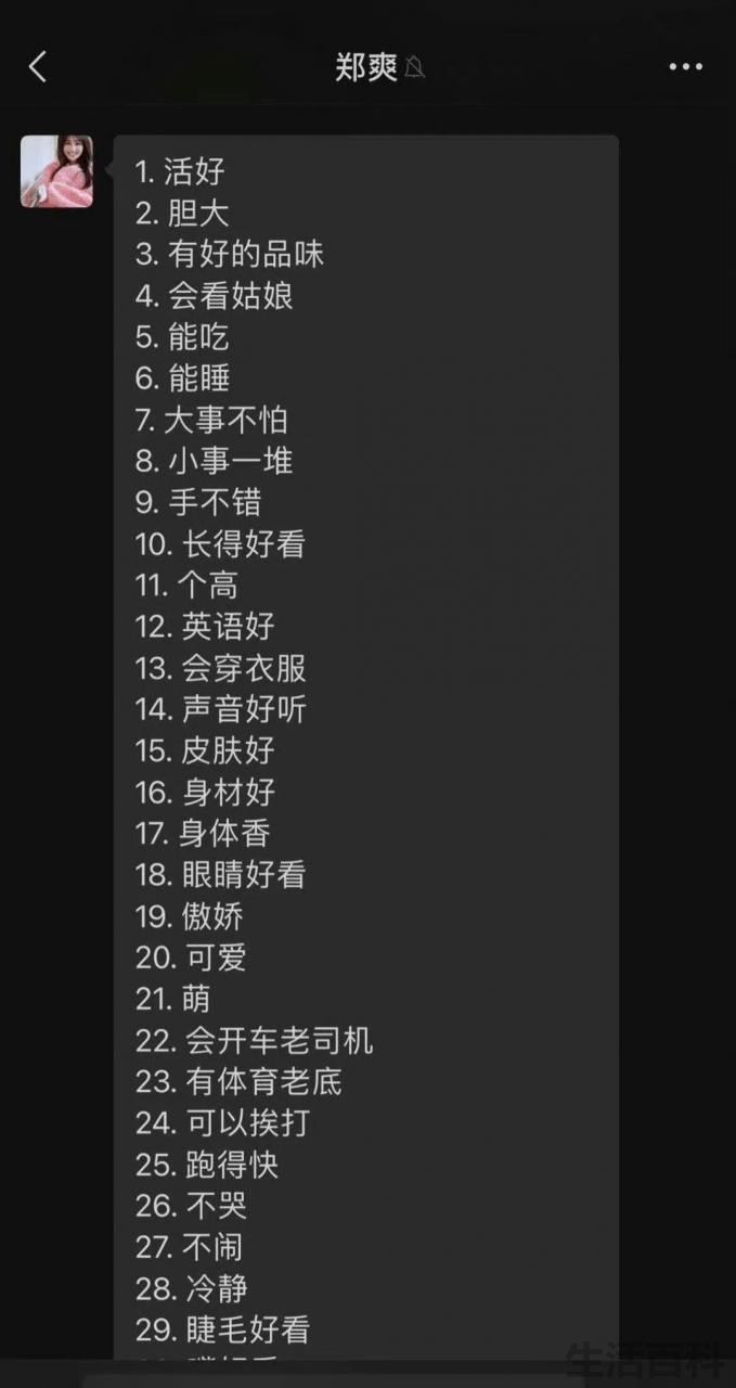 郑爽最新情况近况曝光