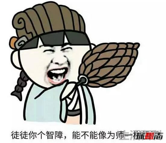 盘点师门内各种称呼大全