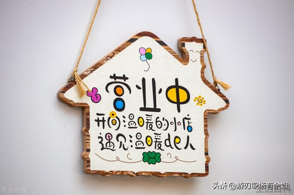 第三产业是什么