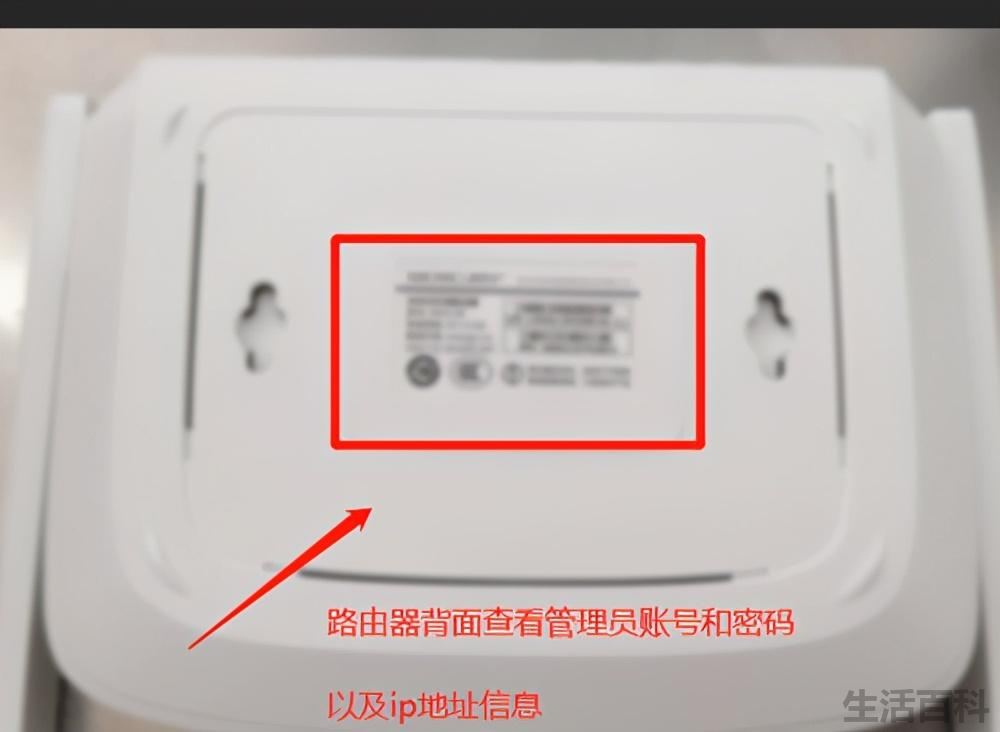 无线路由器怎么改密码