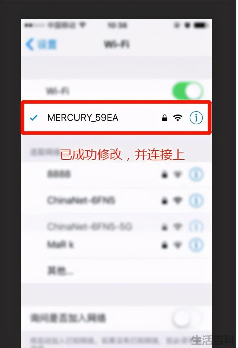 无线路由器怎么改密码