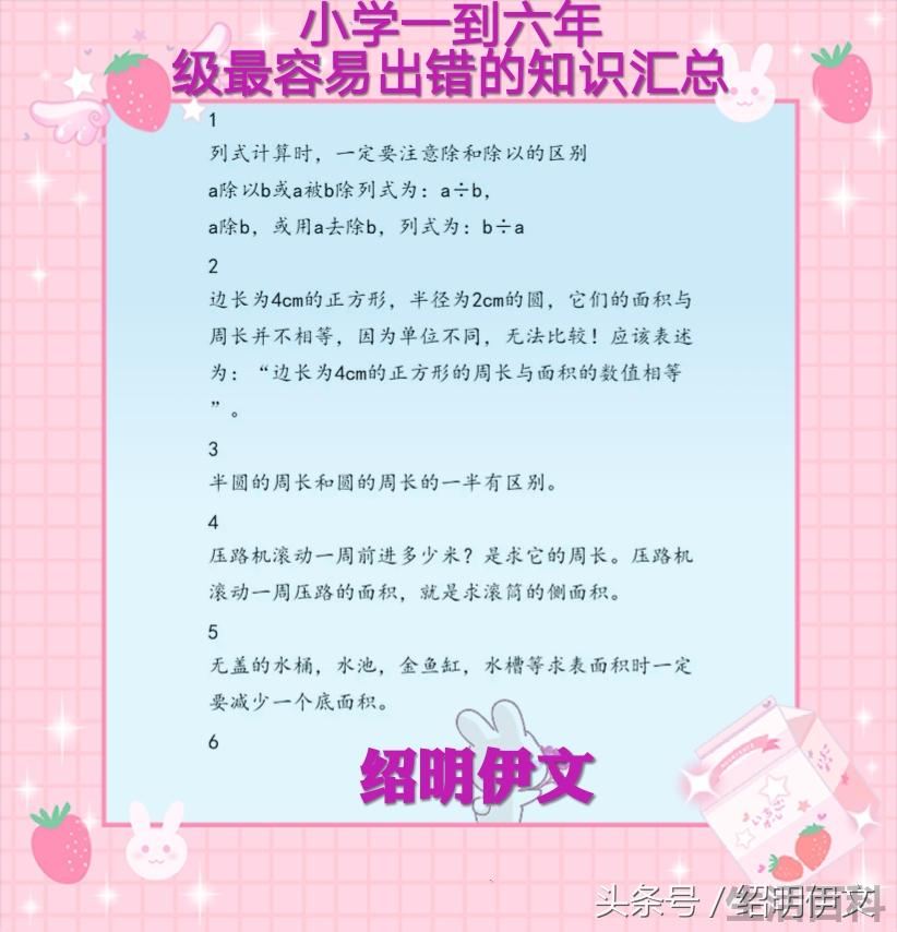 除以和除的区别在哪儿