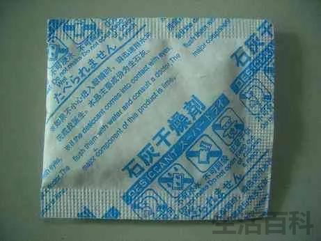常用食品干燥剂的主要成分