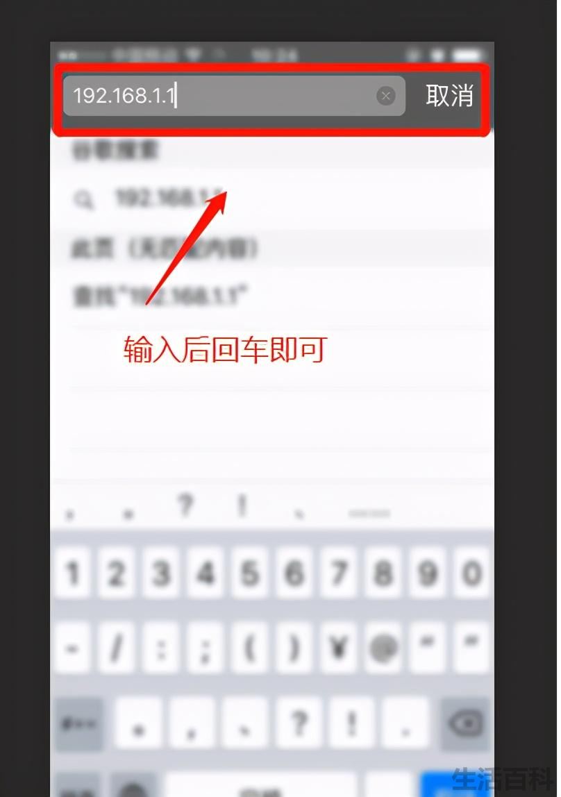 无线路由器怎么改密码