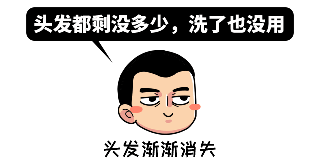 初三可以洗头吗