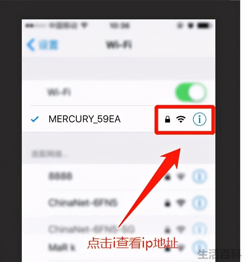 无线路由器怎么改密码