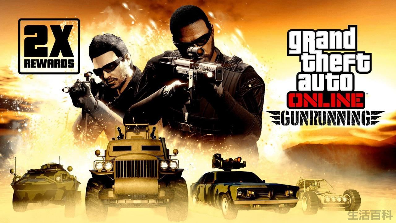 gta5地堡怎么赚钱
