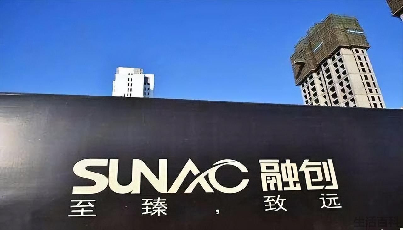 碧桂园快撑不住了吗