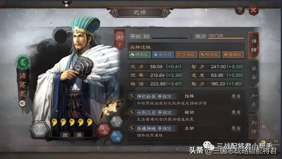 2023标准最强T0天梯卡组