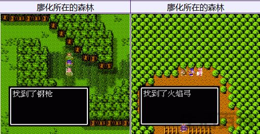 吞食天地2隐藏物品图文攻略