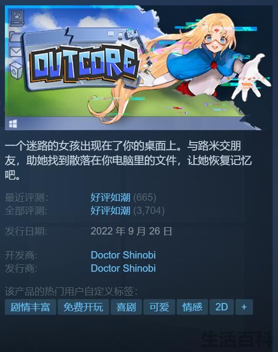 steam免费好玩的游戏有哪些