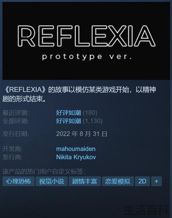 steam免费好玩的游戏有哪些