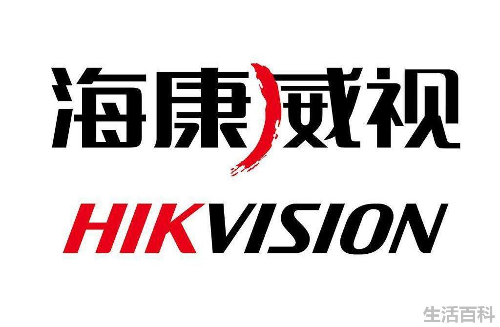 海康威视28个创始人名单