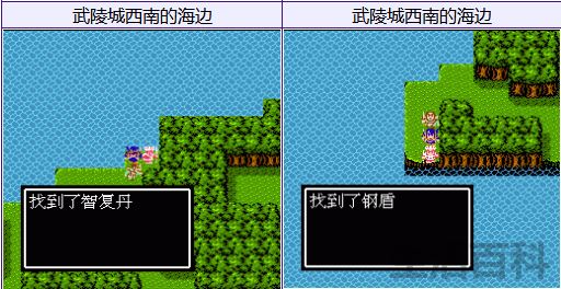 吞食天地2隐藏物品图文攻略