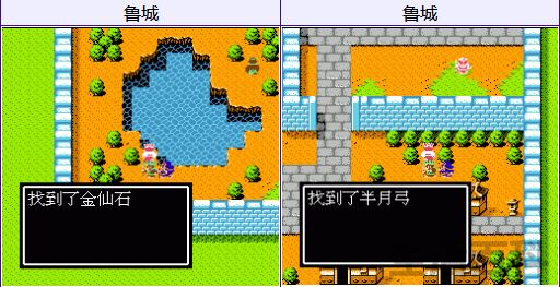 吞食天地2隐藏物品图文攻略