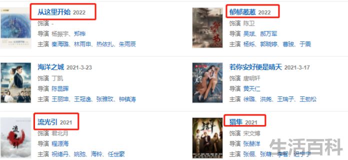 张翰为什么被压了那么多剧