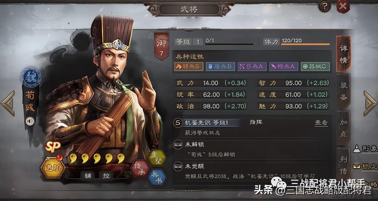 2023标准最强T0天梯卡组