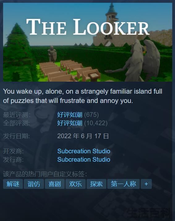 steam免费好玩的游戏有哪些