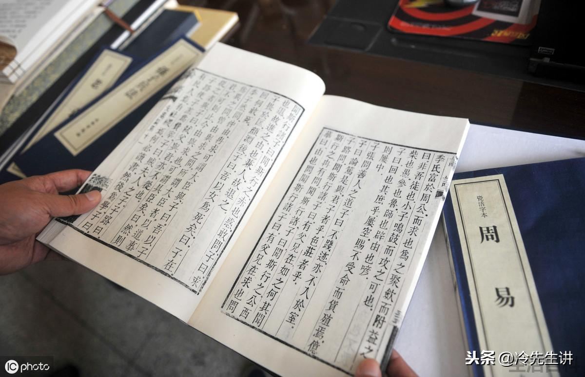 11本风水学入门书籍推荐