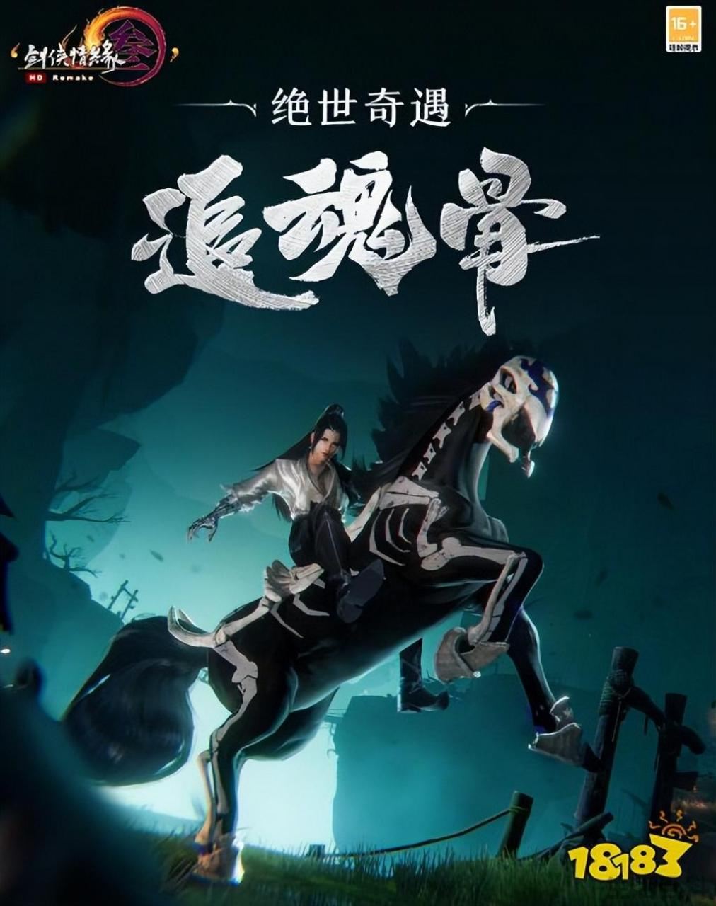 魔兽世界私服架设方法