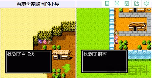 吞食天地2隐藏物品图文攻略