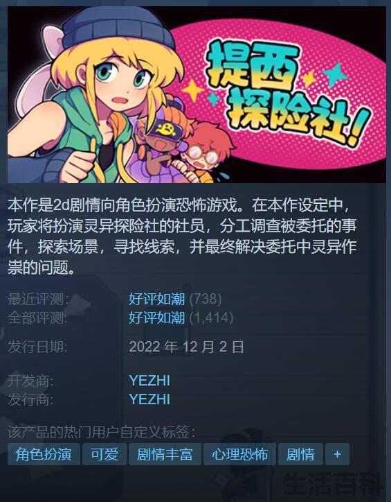 steam免费好玩的游戏有哪些