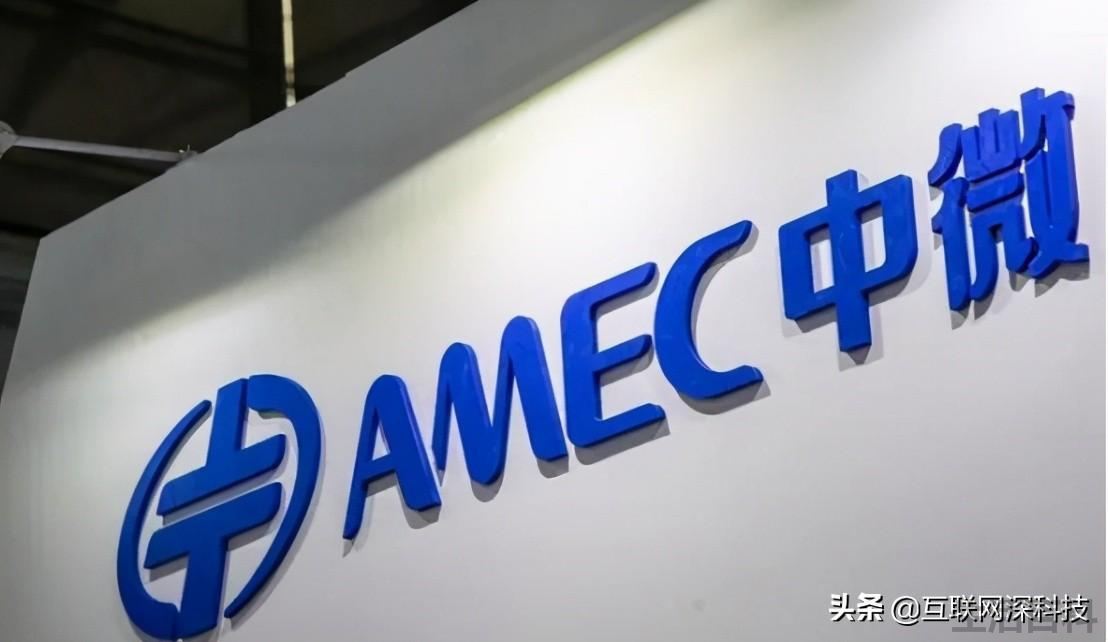 中微公司3nm刻蚀机是否研发出了