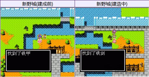 吞食天地2隐藏物品图文攻略