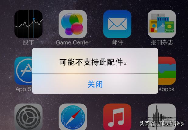 苹果12原装数据线图片