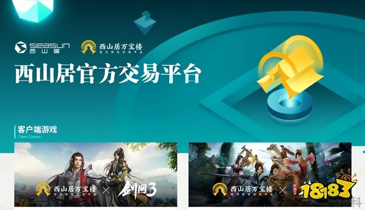魔兽世界私服架设方法
