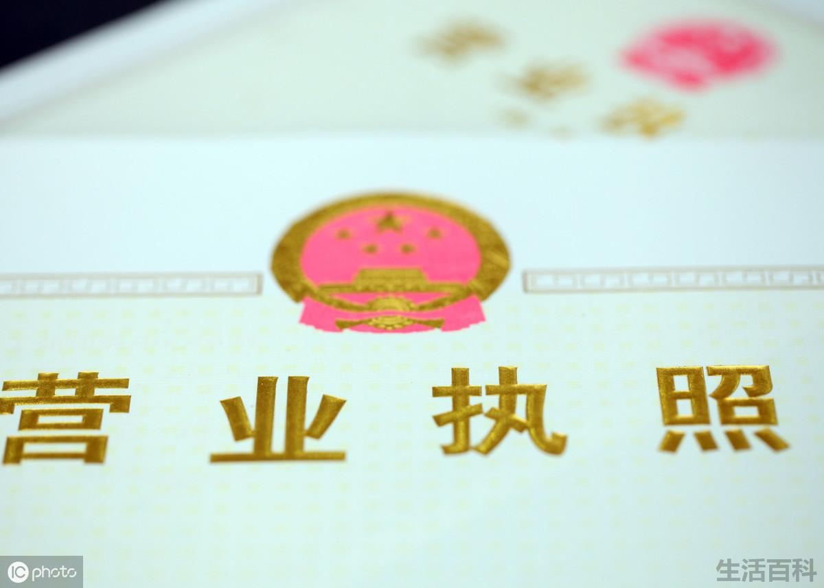 中国注册资金最高的公司排名