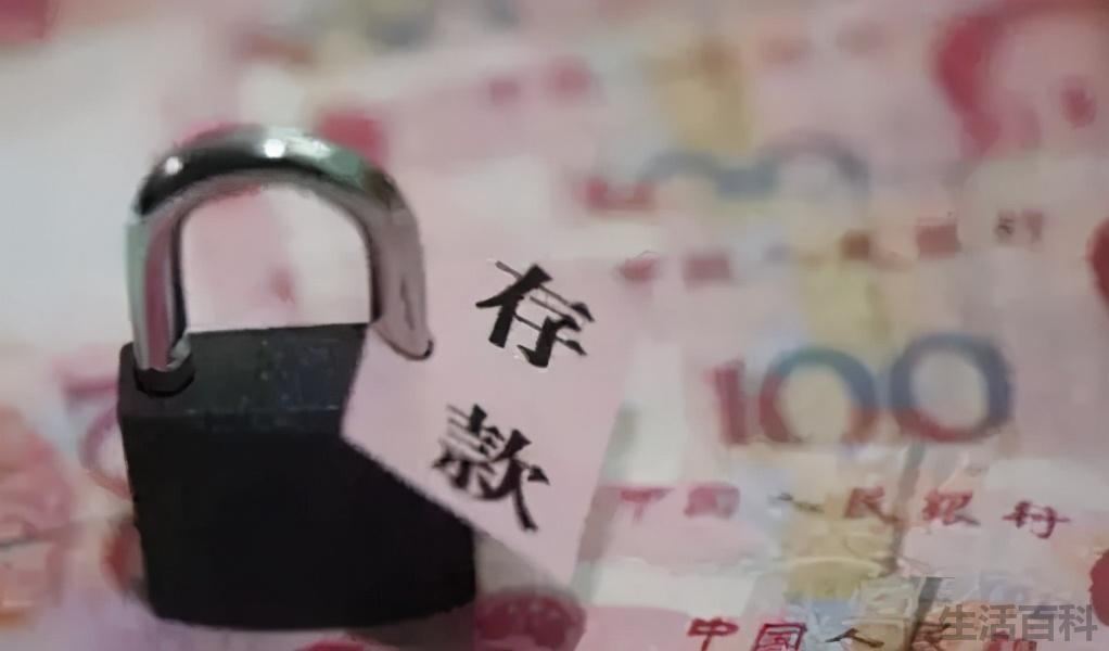 三千万存银行一年多少利息