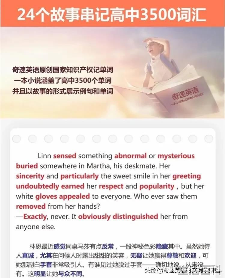 中考400~450分能上哪所高中