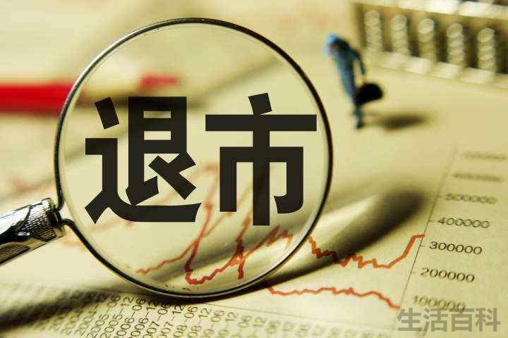 老三板重组成功涨100倍